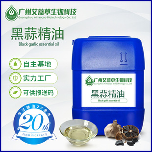 ���⾫�ͺ����Ͱl�ͺ����ͺڴ����ͻ��yƷԭ��ʳƷ�{ζ�ͺ�����