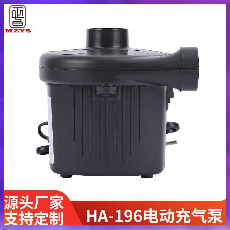 ✅150W HT-196交流电动充气泵打气泵压缩袋泳池充气床充气船充气