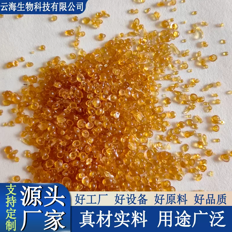 工业动物骨胶颗粒高粘度木工拼板上浆牛胶砂纸印刷书画五金电镀胶