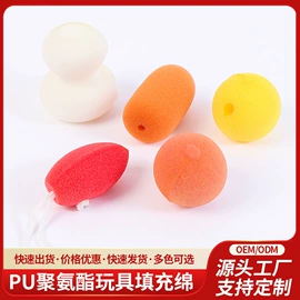海绵;海绵擦;抹布、百洁布