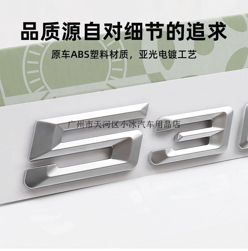 242526 New 5 Series 525Li car emblem, featuring the Huachen BMW lettering, 530Li rear emblem, and digital number stickers