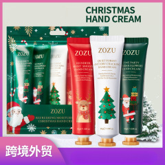 跨境爆款ZOZU护手霜套装