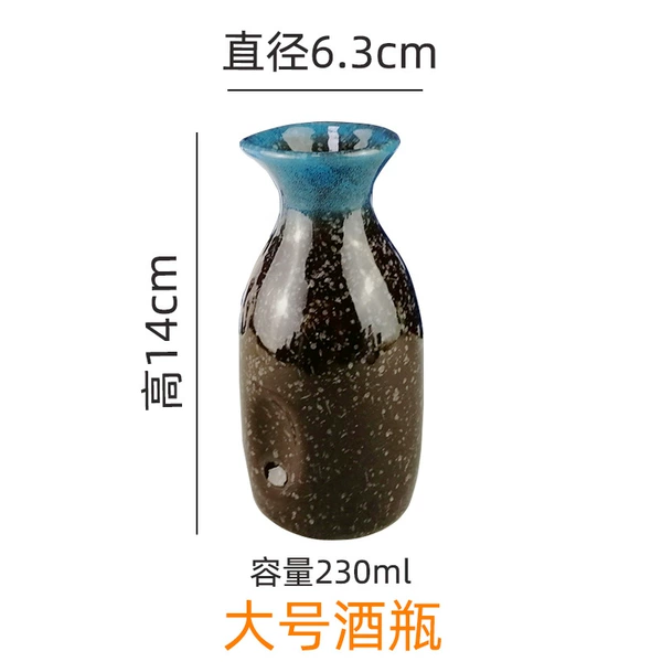 Large wine bottle Youlan
