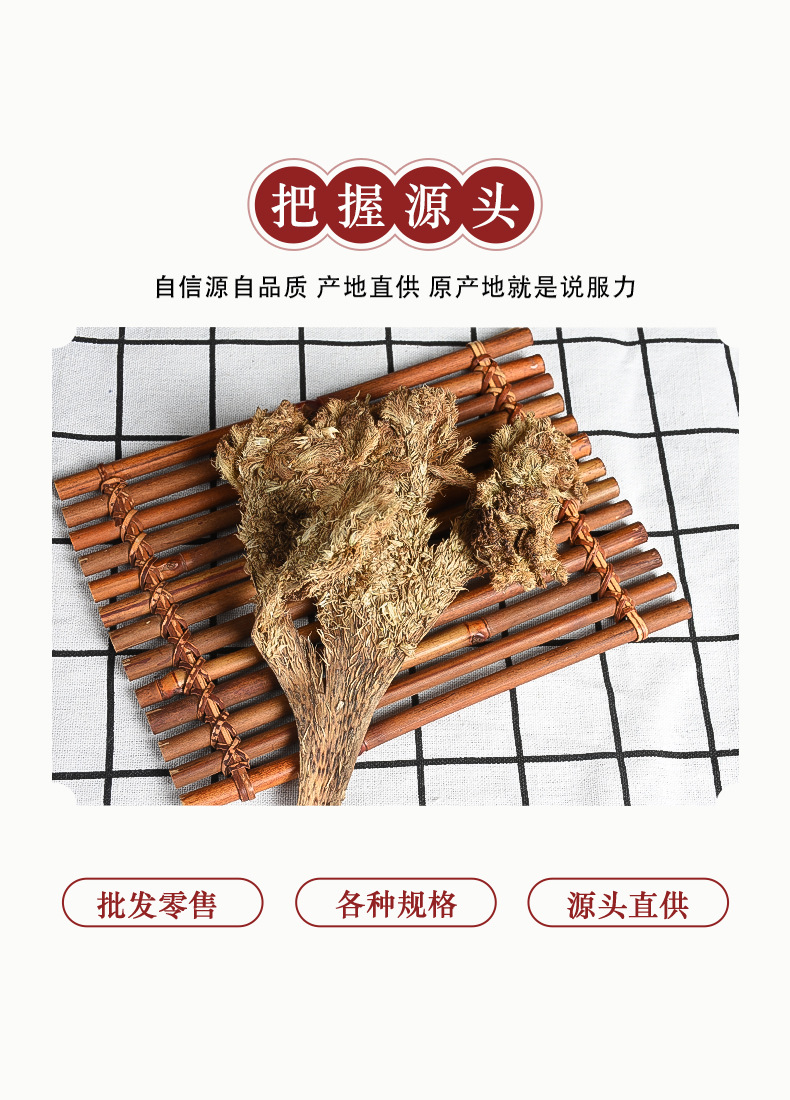 Bai Ji Guan Hua (Celosia argentea) — Dried White Cockscomb Flower, Food Herb for Tea & Soup key features
