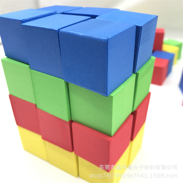 eva泡沫方块 游乐场eva积木方块eva方块骰子eva积木泡棉方块