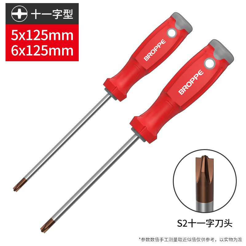 Pupai once destornilladores industriales S2 de alta dureza y alto magnetismo cruzado en forma de tornillo conjunto de destornillador doméstico