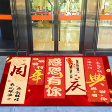 ��˾����c����b�ղ��õ�̺������c�c��ϲ�cӭ�e��̺�_�|