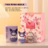 [Exquisite gift bag] Tianku Mimi + Nai Hu Feifei