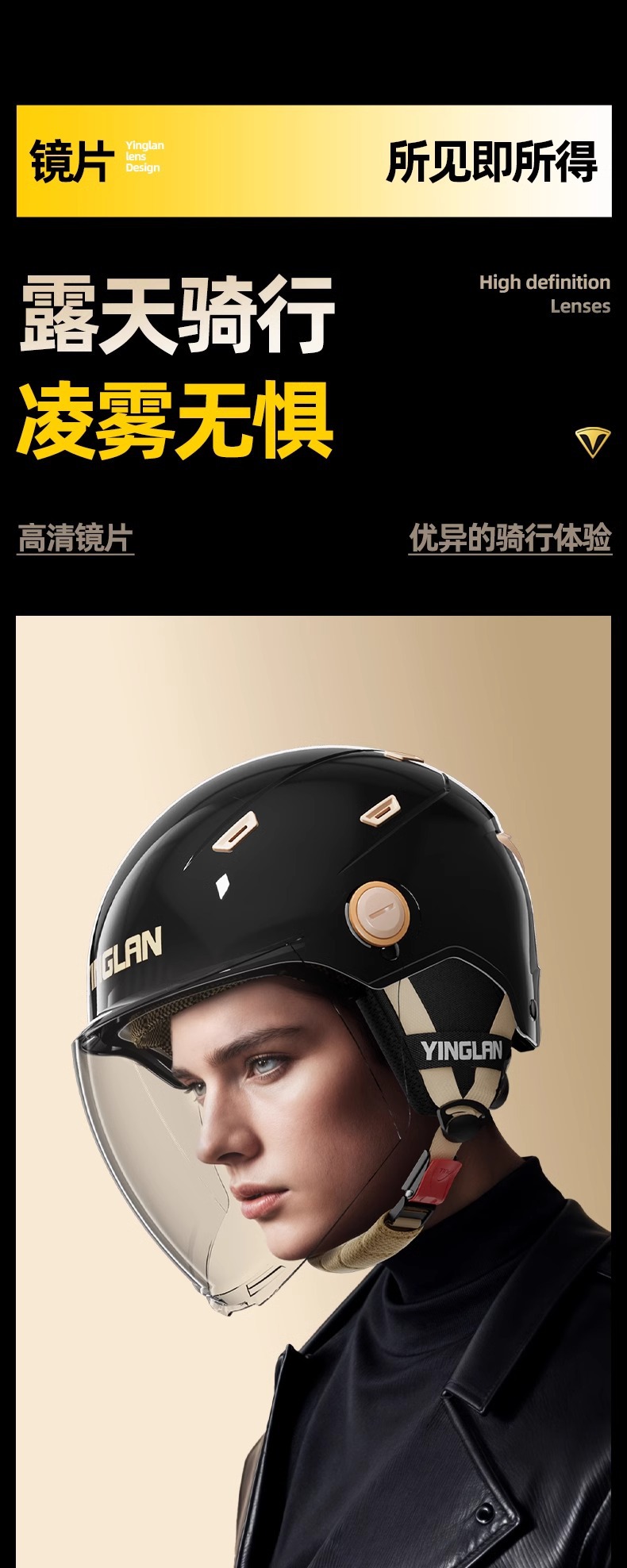 Helmet Men and Women Large Size Sun Hat Four Seasons Electric Motorcycle