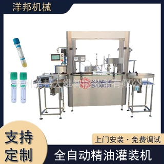 蠕动泵灌装机2头灌装1头旋盖轧盖全自动液体灌装机流水线
