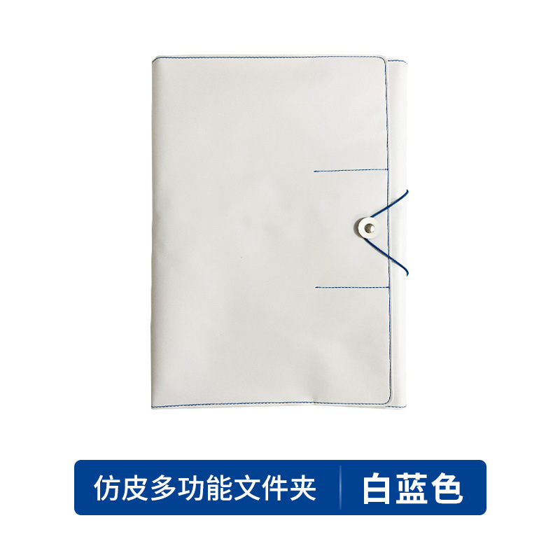 화이트 블루