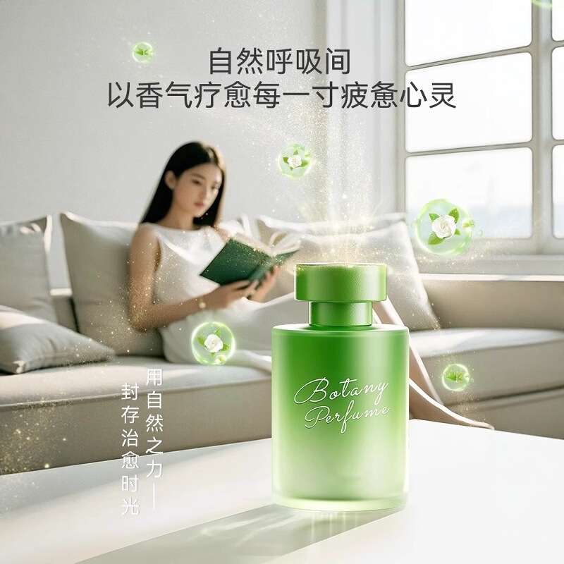 香薰精油室内家用持久高级香水卫生间厕所衣柜房间卧室空气清新剂|undefined