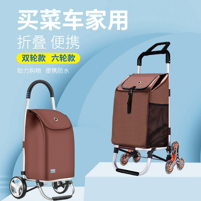 Тележка Xinlong с ручным вытаскиванием из алюминиевого сплава Складная маленькая тележка для покупок тележка с ручным вытаскиванием тележка с прицепом