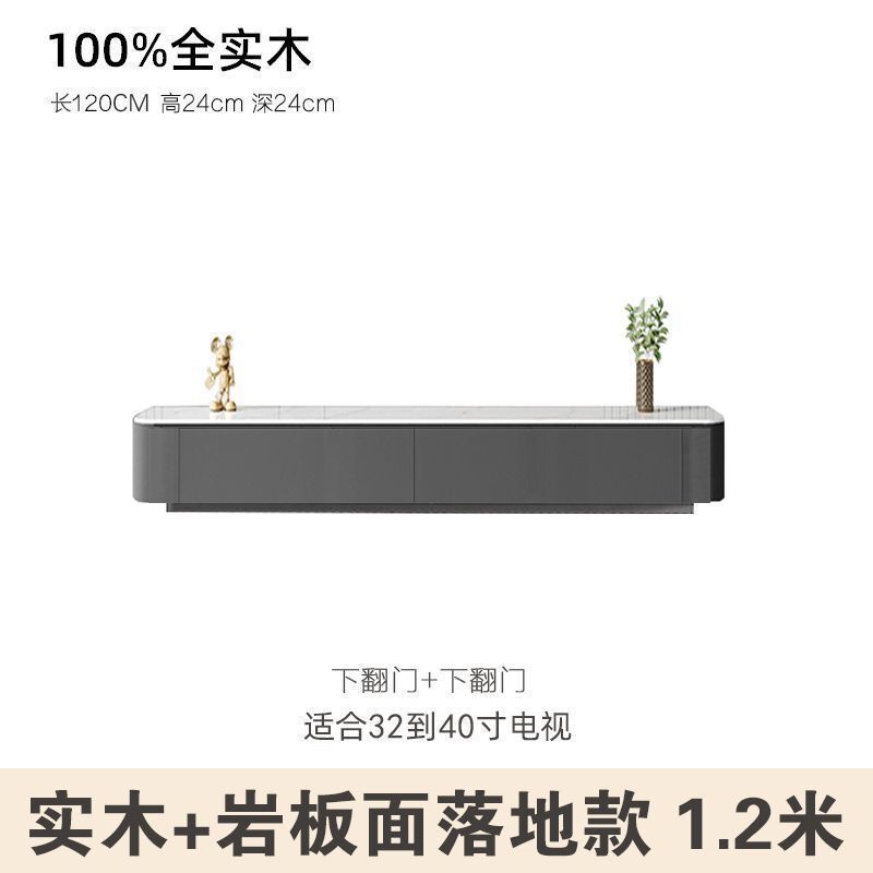 纯实木电视柜岩板落地柜灰白烤漆现代简约奶油风极简小户型地台柜|undefined