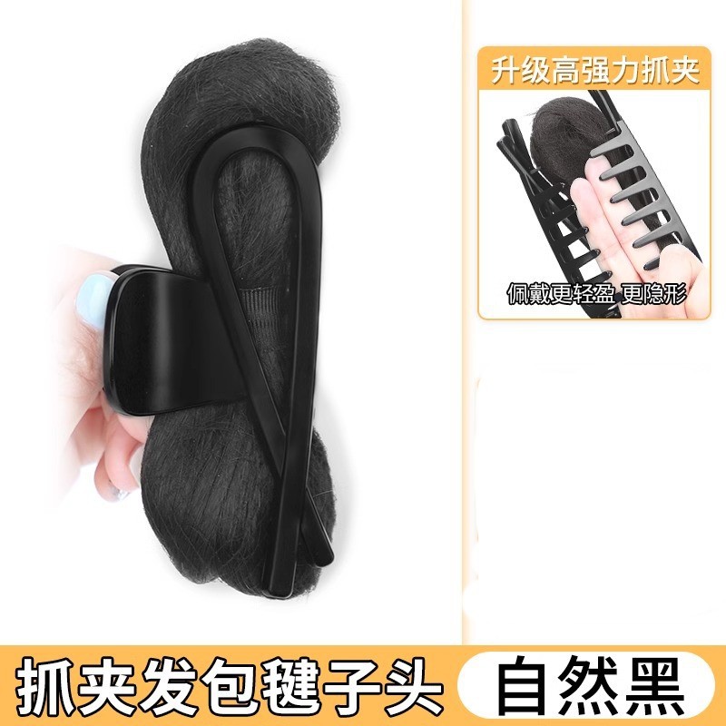 Pelucca de cabeza de bola, pelucca de mujer, pelucca de cabeza de bola, pelucina de simulación, pelucina hollow coreana, pelucina hollow, bolsas de pelo de bola