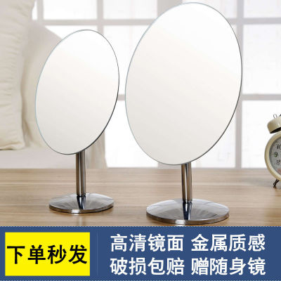 high definition Cosmetic mirror Desktop girl desktop student Large dormitory fold Portable cosmetology One piece On behalf of