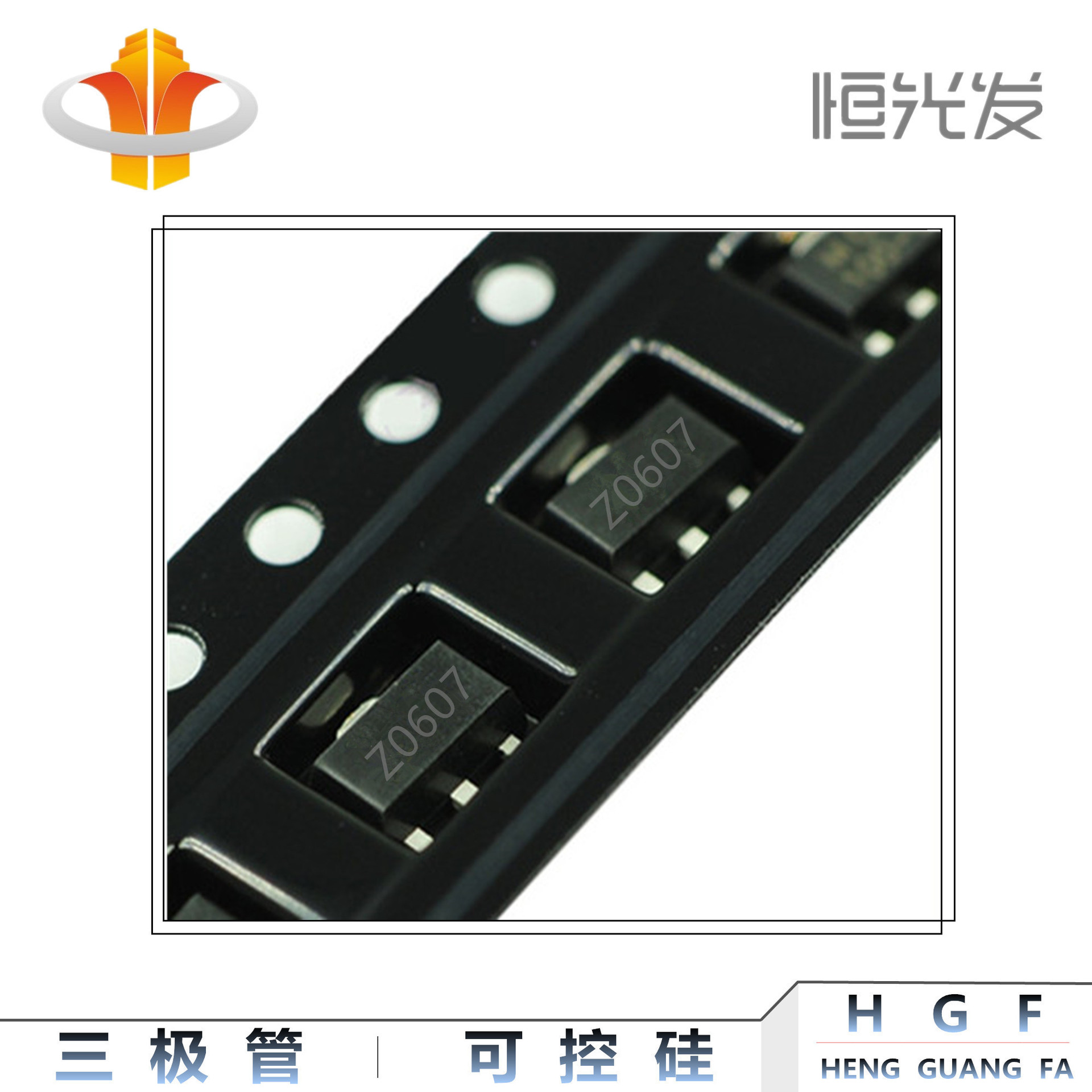 Z0607 贴片 双向可控硅 SOT-89 全新现货