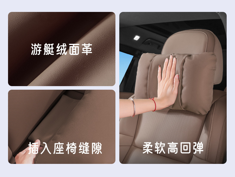 Buick car headrest and lumbar support for GL8/Lexus LX/Regal/Verano/Encore Plus/Encore Flagship, seat neck pillow