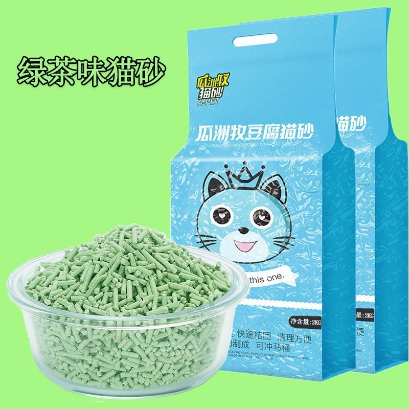 猫砂木薯豆腐砂大袋除臭近无尘不粘底40斤混合膨润土矿砂宠物用品|undefined