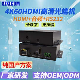 编码器;视频采集卡;其他通信模块