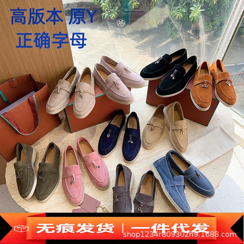 In stock! High-end LP loafers for women, casual British old money style, tassel buckle, genuine leather slip-on shoes