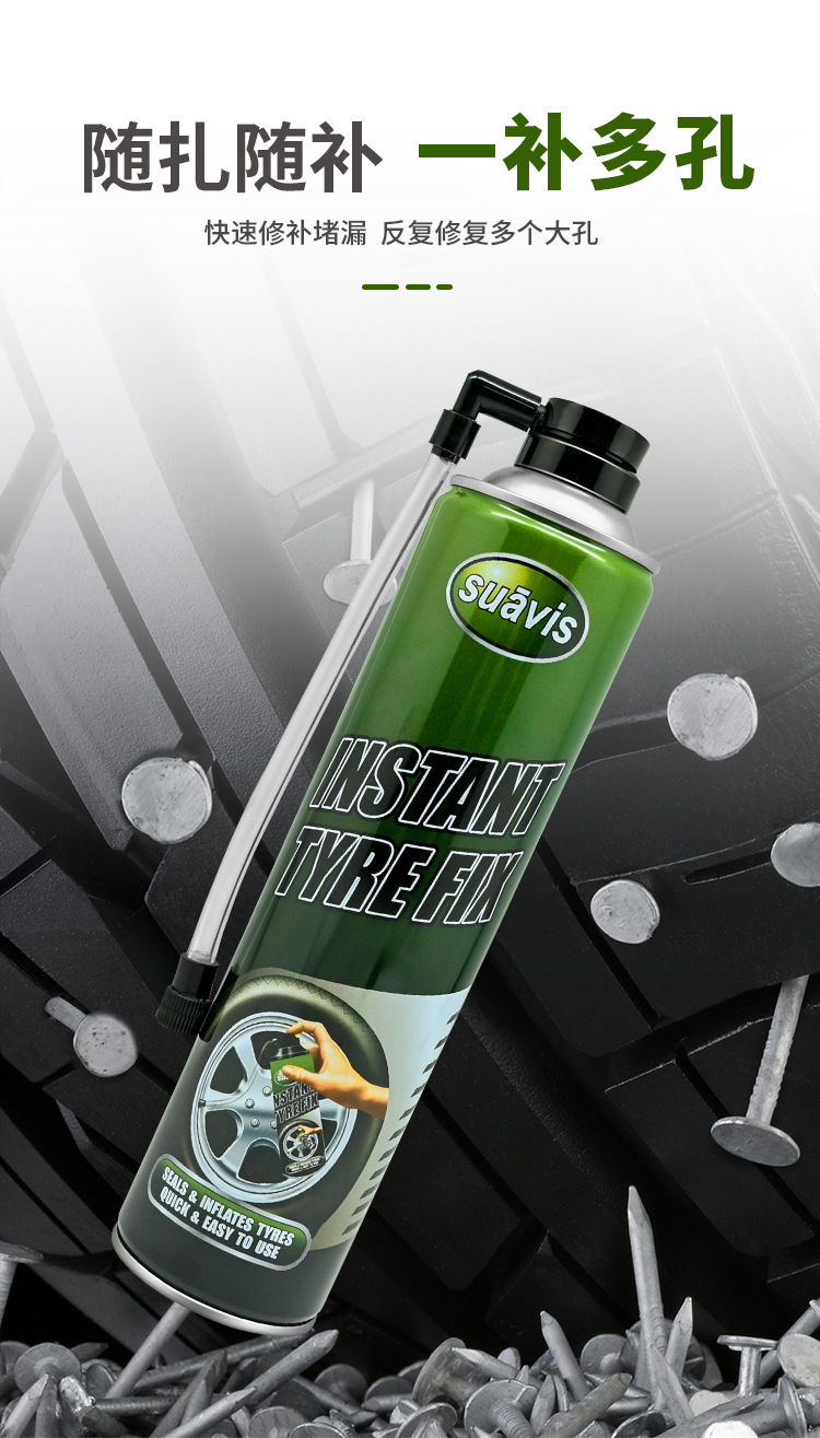 Auto tire repair liquid agent automatically inflates electric motorcycle vacuum tire self-filling liquid emergency factory cross-border special