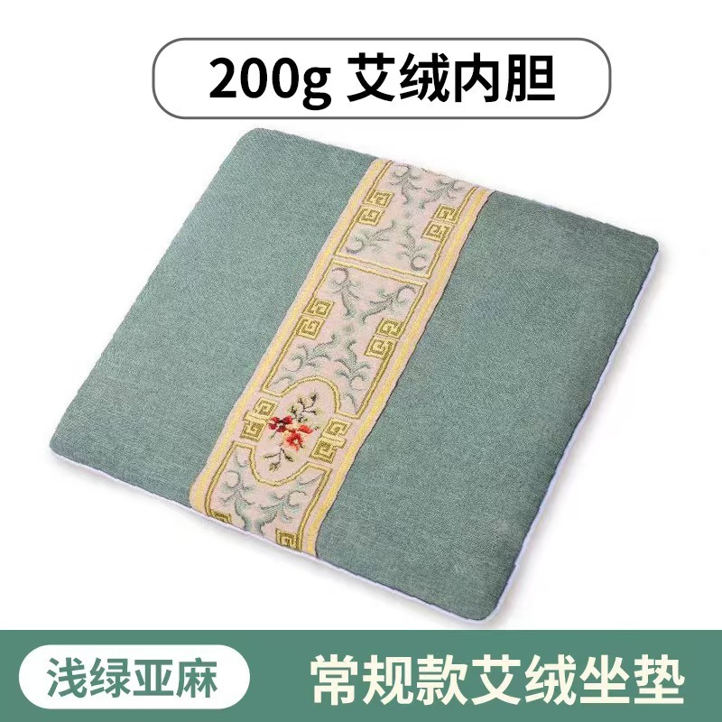 艾绒坐垫电加热坐垫艾草发热办公室家用艾绒垫艾制品理疗垫艾灸垫|undefined