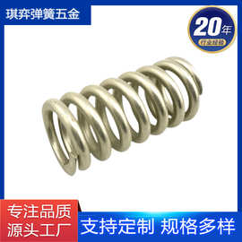 东莞弹簧厂家直供大线径压簧 精密优质耐疲劳自动化机械配件弹簧