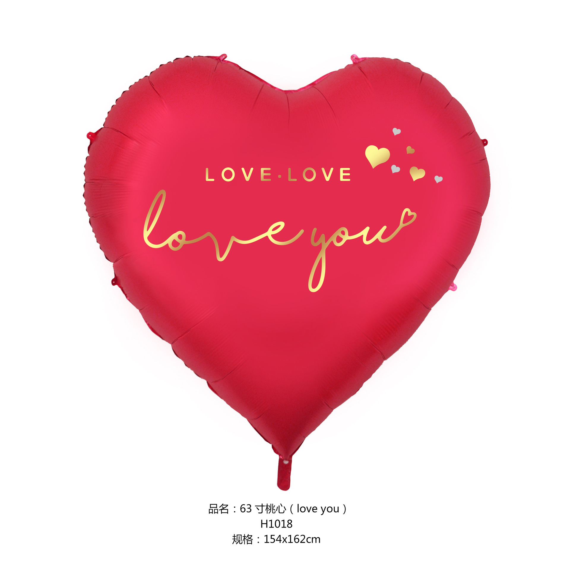 63 -inch peach heart (love you) red