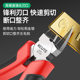 Water mouth pliers cut gold special pliers bracelet jewelry silver wire gold bar cutting tool diagonal pliers gold tool pliers