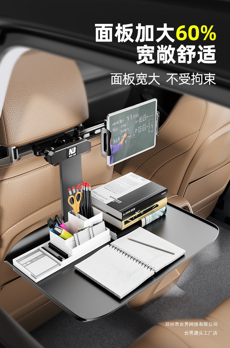 Yunjie Car Seat Back Table, Foldable Car Backseat Dining Table, Writing Desk, Computer Table for Car Use