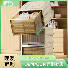 昕猫可折叠收纳箱抽屉式家用衣柜衣服收纳盒衣物储物柜整理置物箱