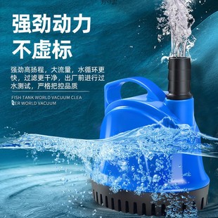 Water pump fish tank Bottom suction submersible pump pump small bass filter Circulating Pump Bottom suction pump dung pump household
