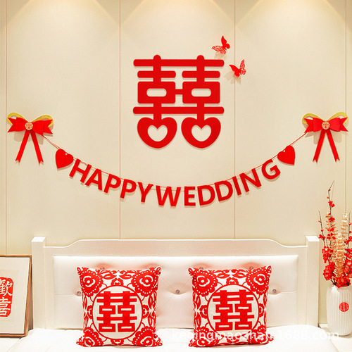 Oversized happy word stickers wedding decoration wedding room decoration flocking cloth happy word paper-cut stickers door stickers wedding wedding supplies