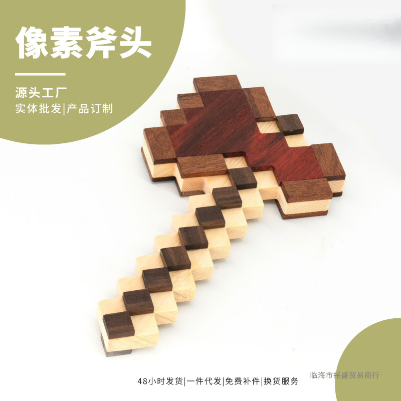 Pixel Ax Creative Woodworking Assembly DIY Toy Material Kit Minecraft Custom Weapon Factory Customization