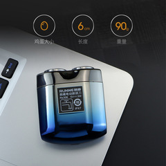 Langwei double-head electric shaver compact portable car travel beard shaver full body washable shaver Rs306