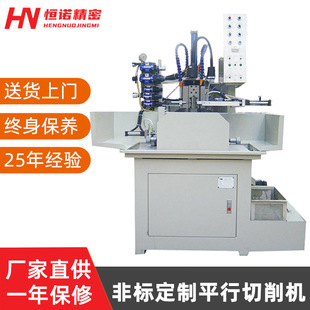 Hengnuo HNL/S-Par Параллельная резка машина CNC CNC CNC с ЧПК Токарный запасные детали настройка оборудования для обработки оборудования.