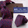 Multicoloured trend tie, suitable for import, wholesale