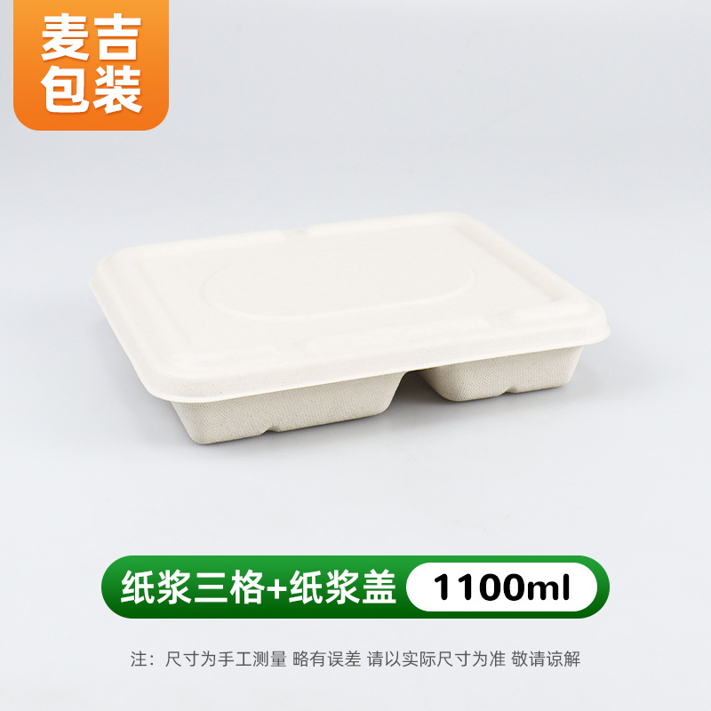 Caja de Comida Rápida con Compartimentos de Papel Biodegradable Apto para Microondas image 11