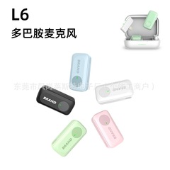 新款多巴胺充电仓无线领夹麦克风一拖二户外直播拍摄降噪迷你麦