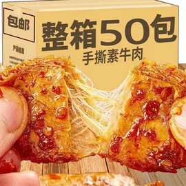 火锅调味料;复合调味料;预拌粉类