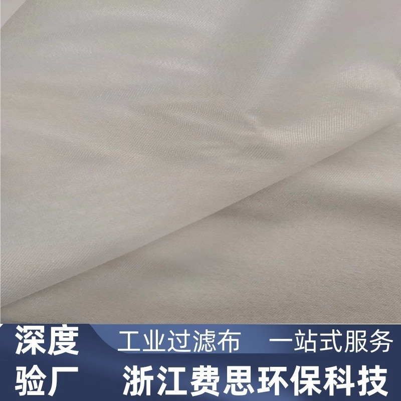 折叠滤芯布打褶滤材高容尘量耐高温硅藻土过滤布厂家