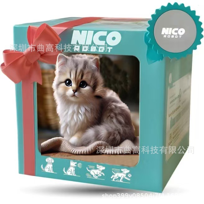 고양이 모델-그레이