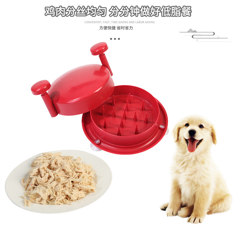 鸡胸肉分丝器鸡肉手动撕鸡肉碎肉神器手撕鸡工具鸡胸肉分离器鸡丝|undefined