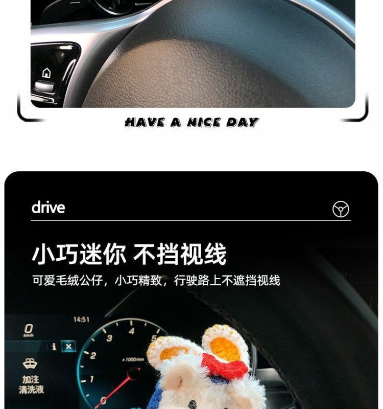 Popular West Highland Cute Car Plush Toy Car Doll Wiper Steering Light Car Interior Decoration for Women