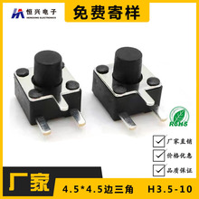 ֱ�N �p�|�_�P4.5*4.5߅���Ǹ߶�3.5-10mm��Ҏ���͸ߜ؂Ȱ��I