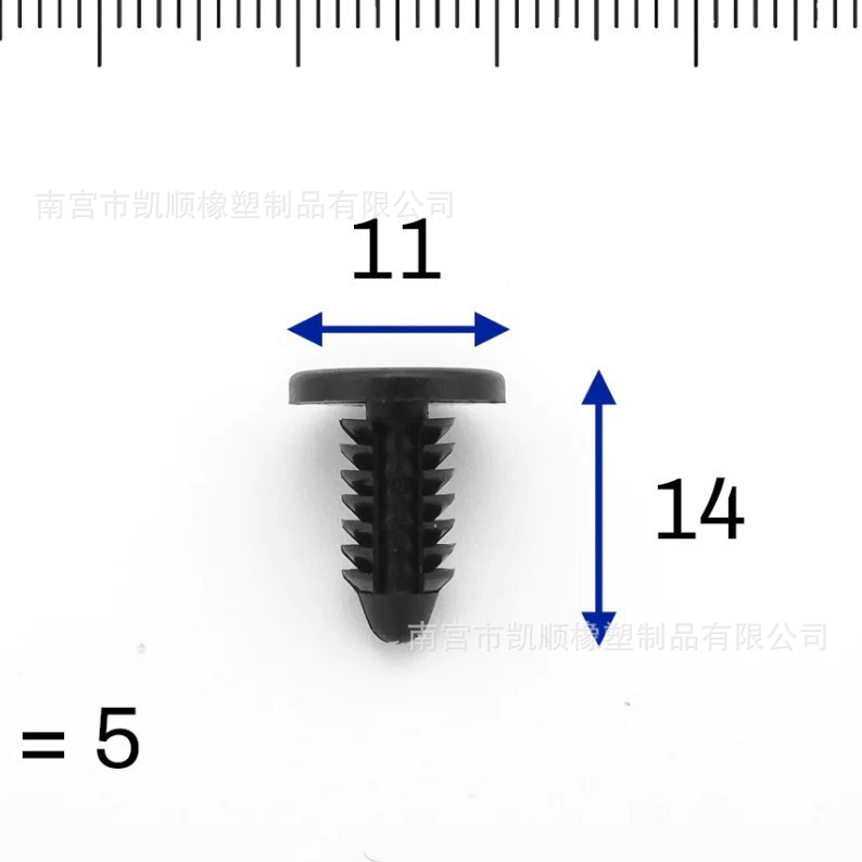 Suitable for Mercedes Benz car fenders fixed buckle buckle front…