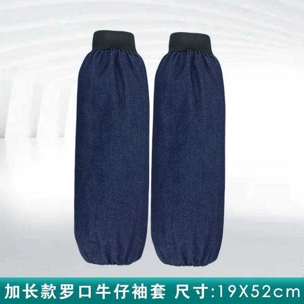 Lengthened rib mouth (20X53cm)