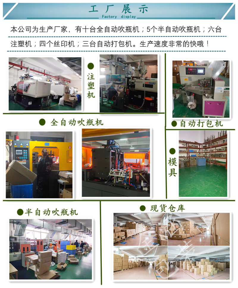 8.工厂展示有水印
