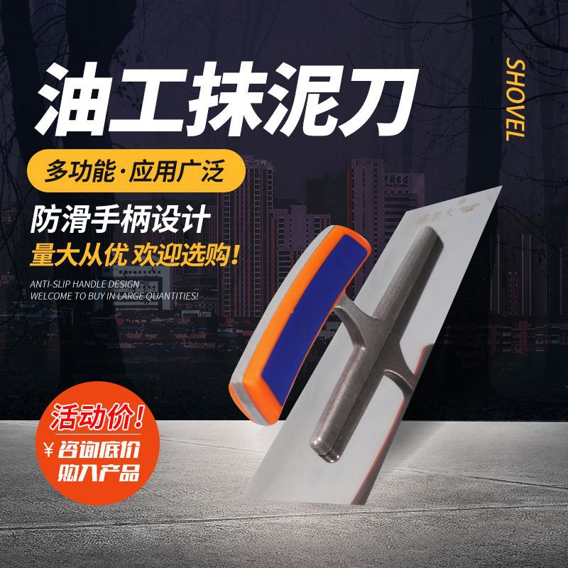 Acero inoxidable espátula cemento de recolección de luz raspador de cenizas espátula de ceniza por lotes cuchillo de hierro Placa de arcilla trabajador